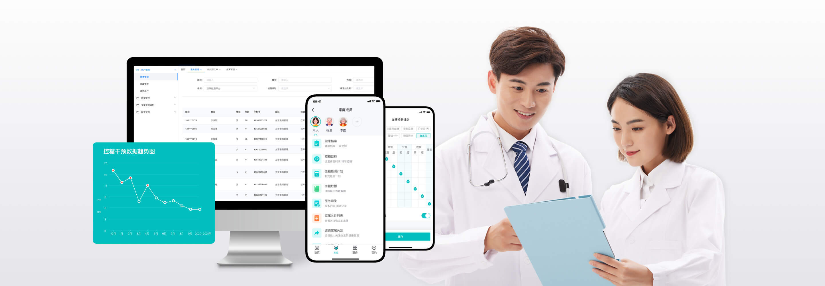 河南鲨鱼健康管理有限公司